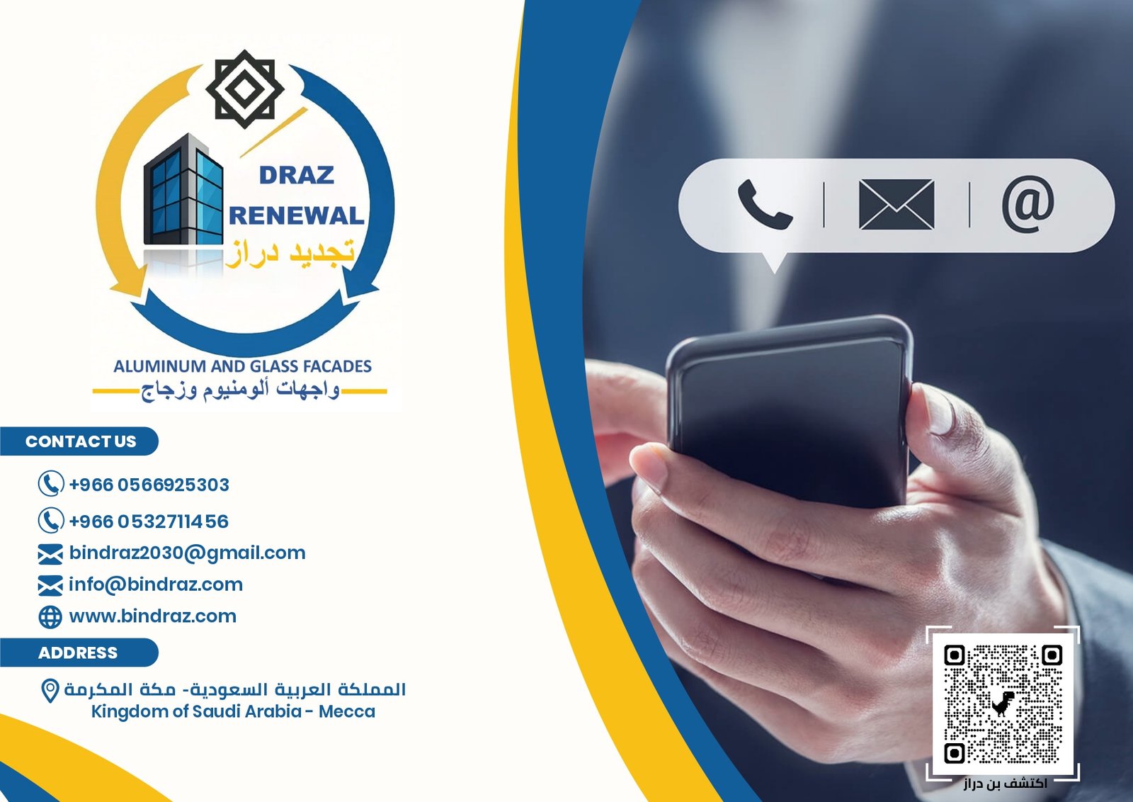 صفحة 24
